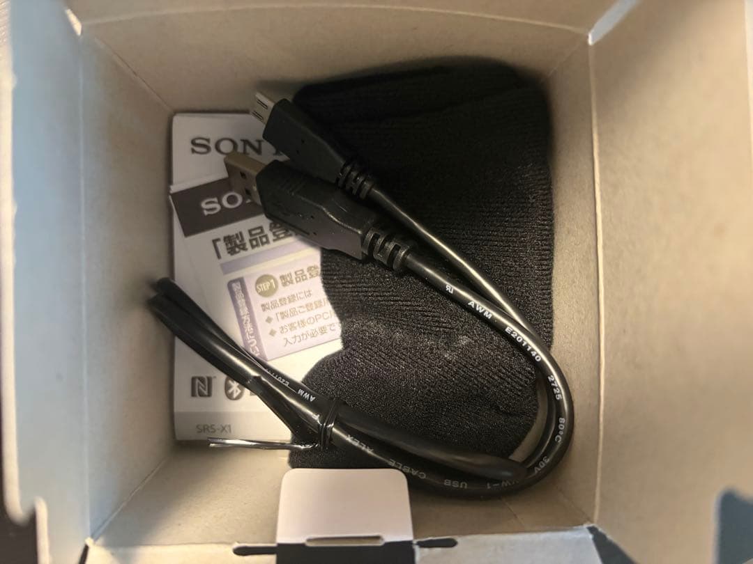 Sony Wireless Speakers Srs-X1 15