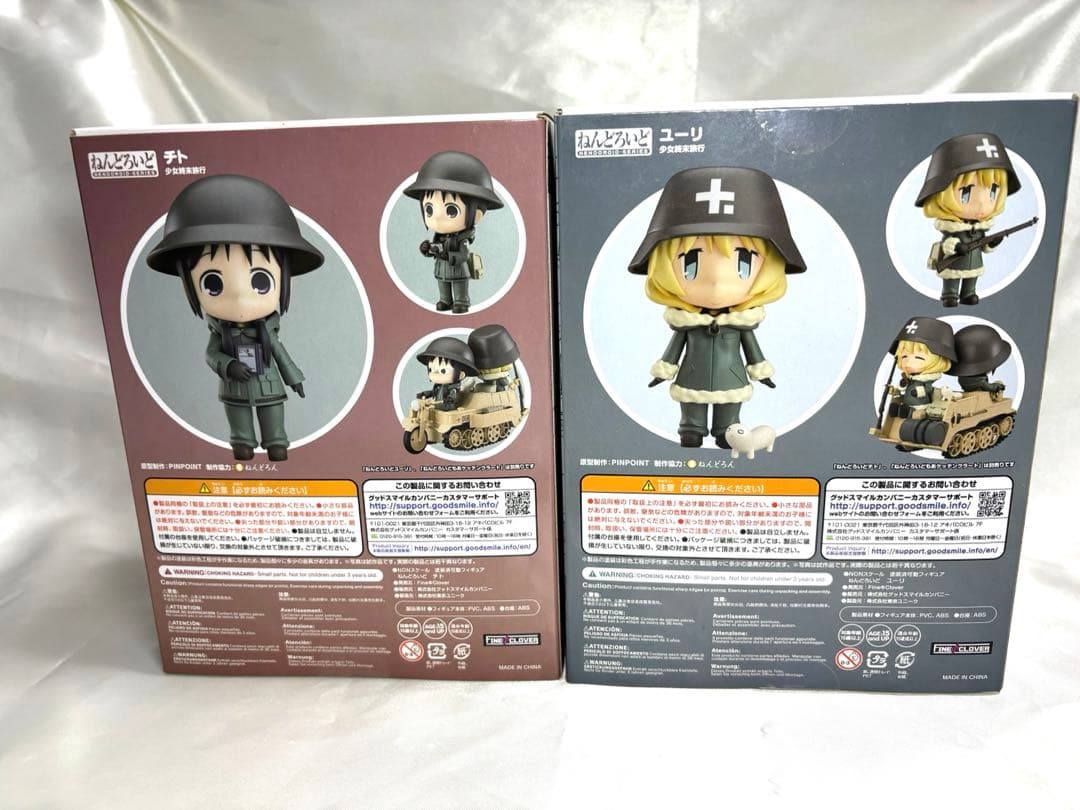 Good Smile Company Other 2