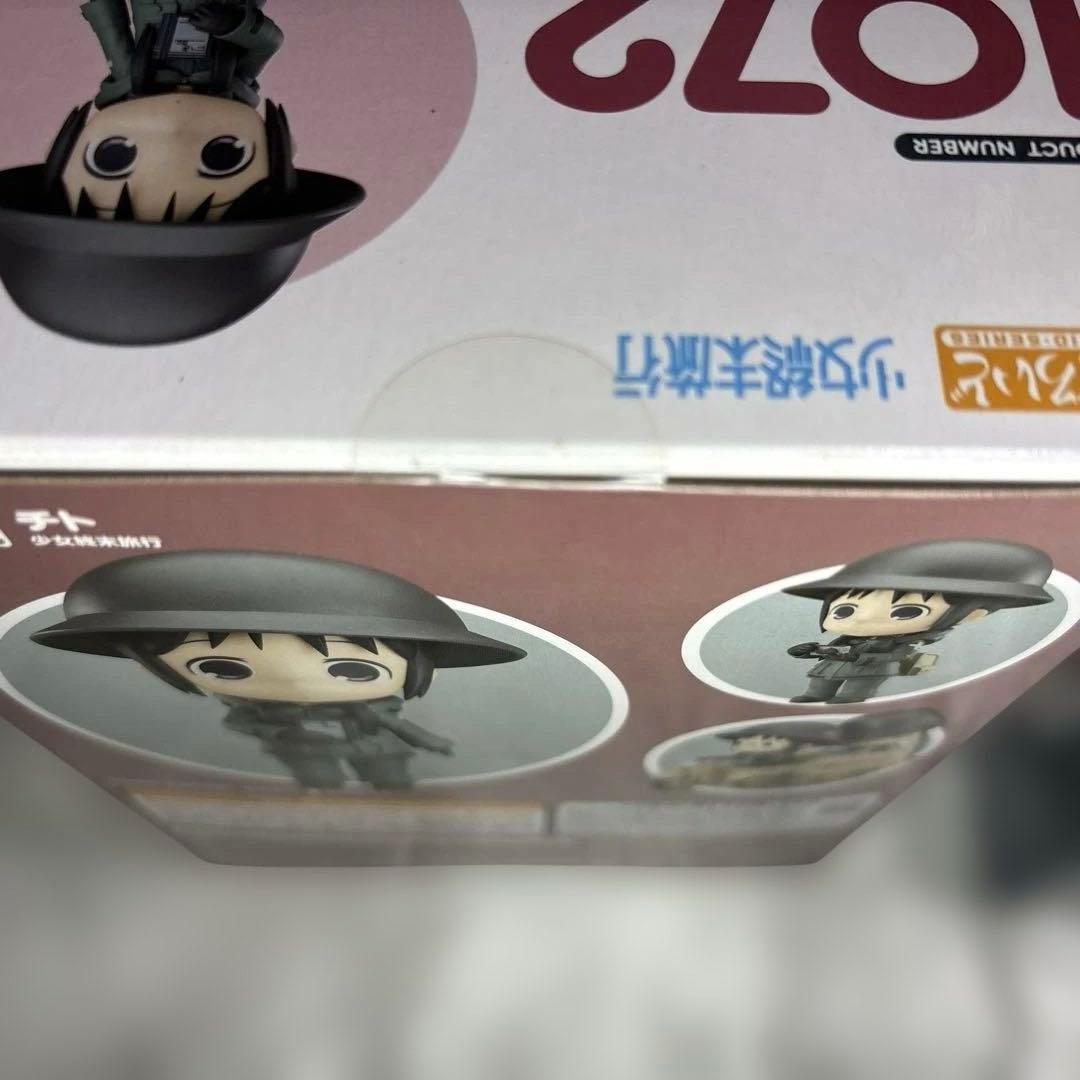 Good Smile Company Other 2