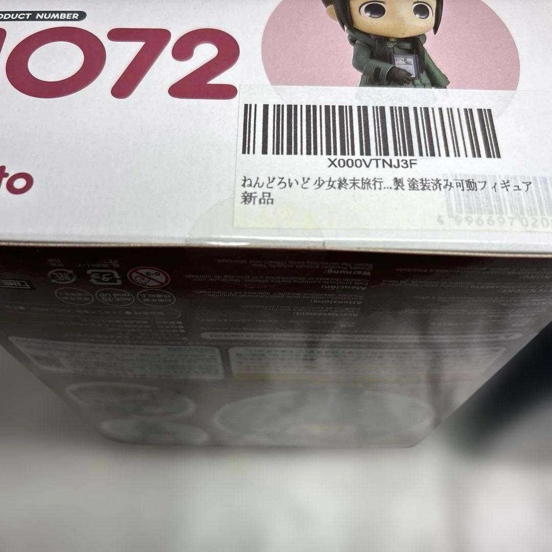 Good Smile Company Other 2