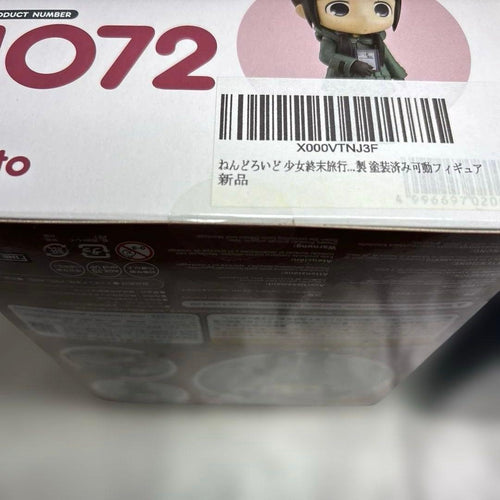 Good Smile Company Other 2