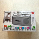 Radios Radio Cassette Players Audiocomm