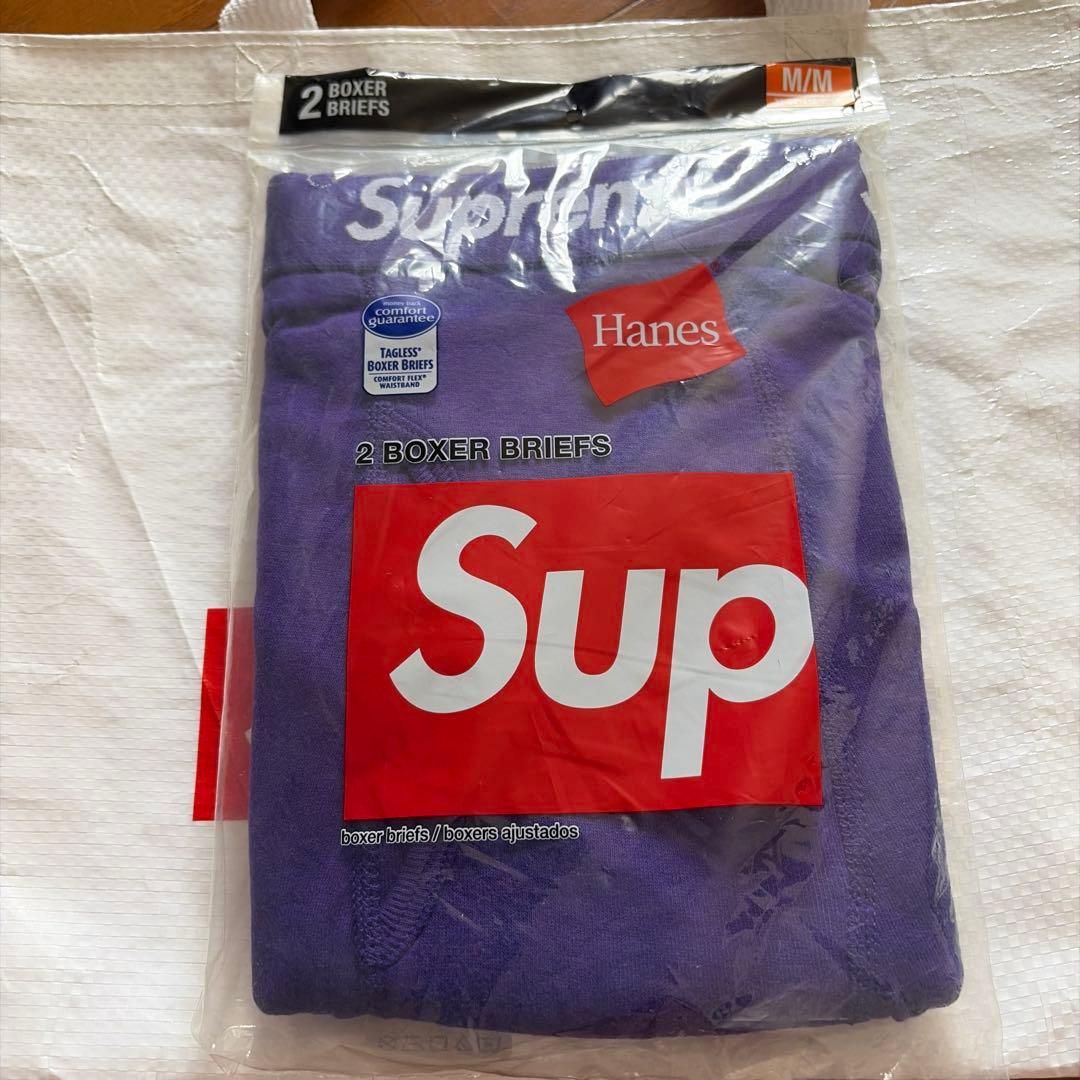 Supreme Boxer Briefs 2Pack Purple