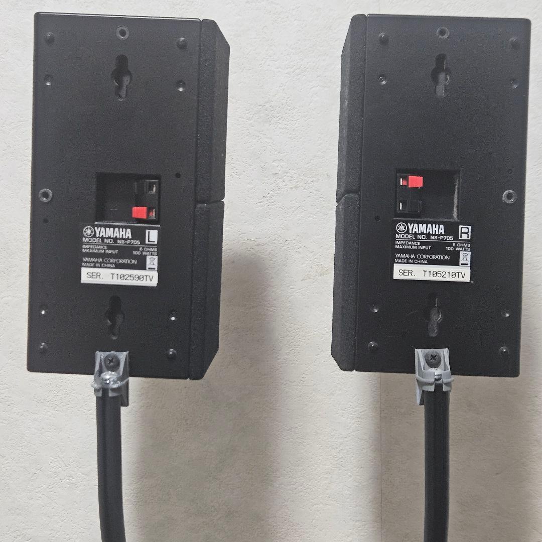 Bose Speaker Stands Yamaha Ns-P705