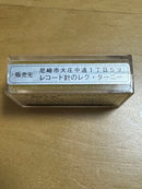 Denon Record Needles Cartridges Jm-24 Dsn-50