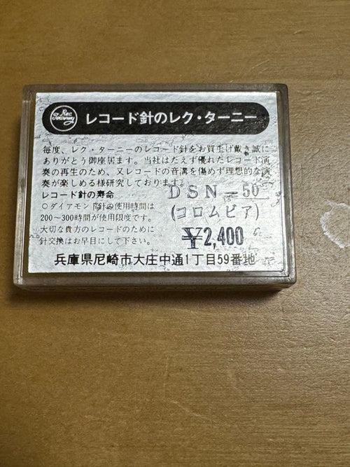 Denon Record Needles Cartridges Jm-24 Dsn-50