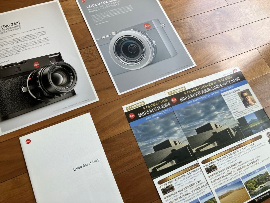 Leica Other 50 Q M-System Sl X