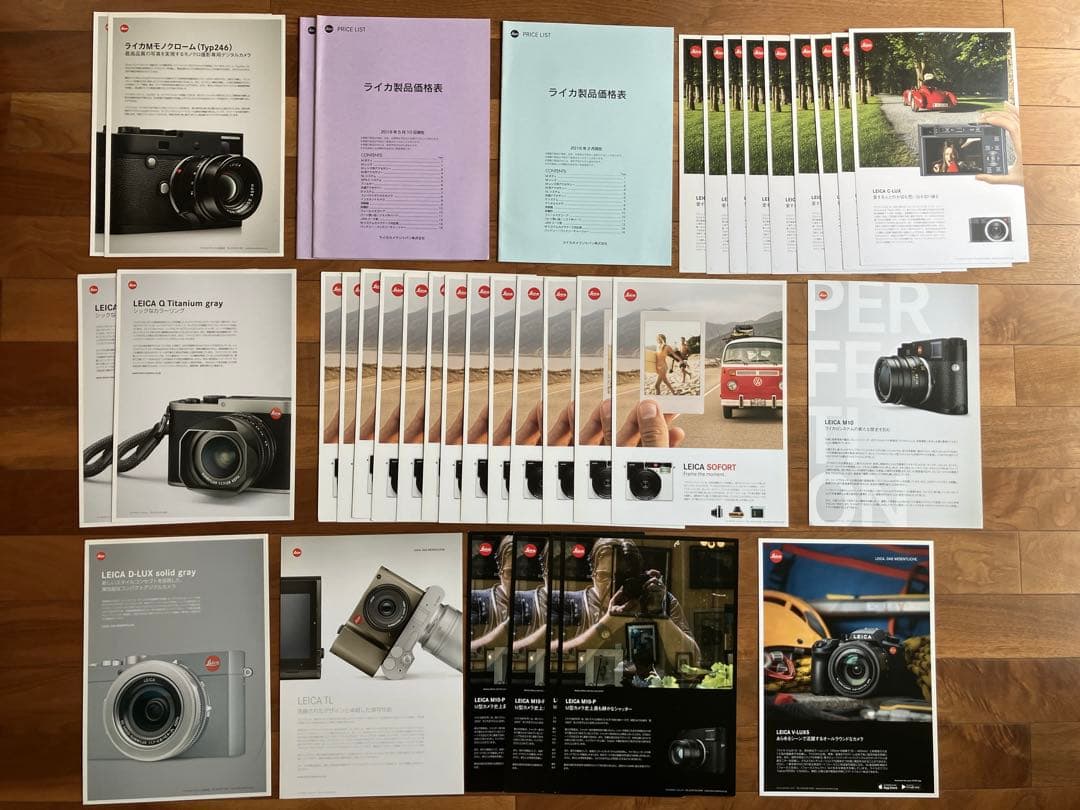 Leica Other 50 Q M-System Sl X