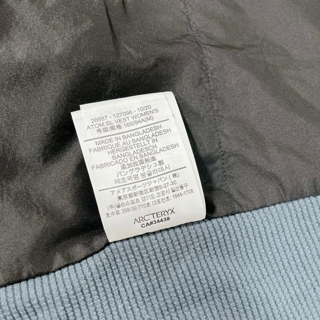 Arc'Teryx Jumper Blouson M