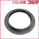 Kindai International Others Eos