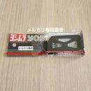Yoshimura Speedometers
