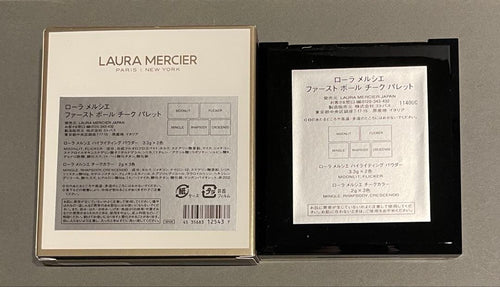 Laura Mercier Powder Teak 2021