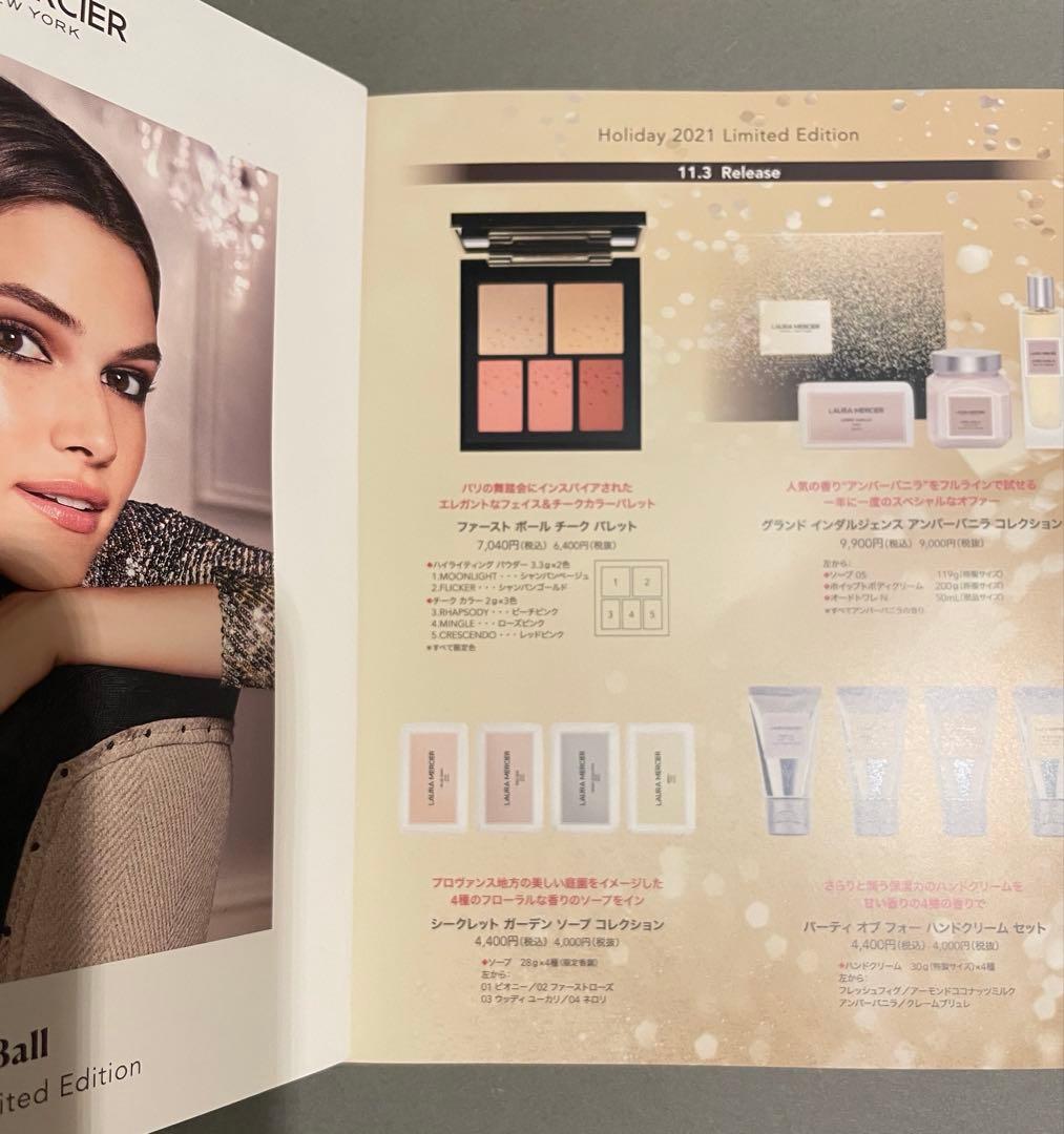 Laura Mercier Powder Teak 2021