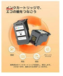 Ink Cartridges Refills Gpc Image Bc-365Xl/Bc-366Xl