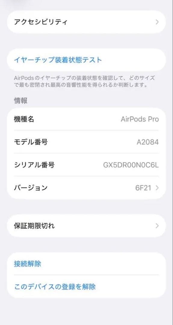 Apple Airpods Pro 1
