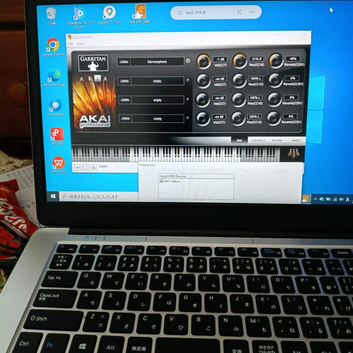 Saxophones Akai Ewi Usb