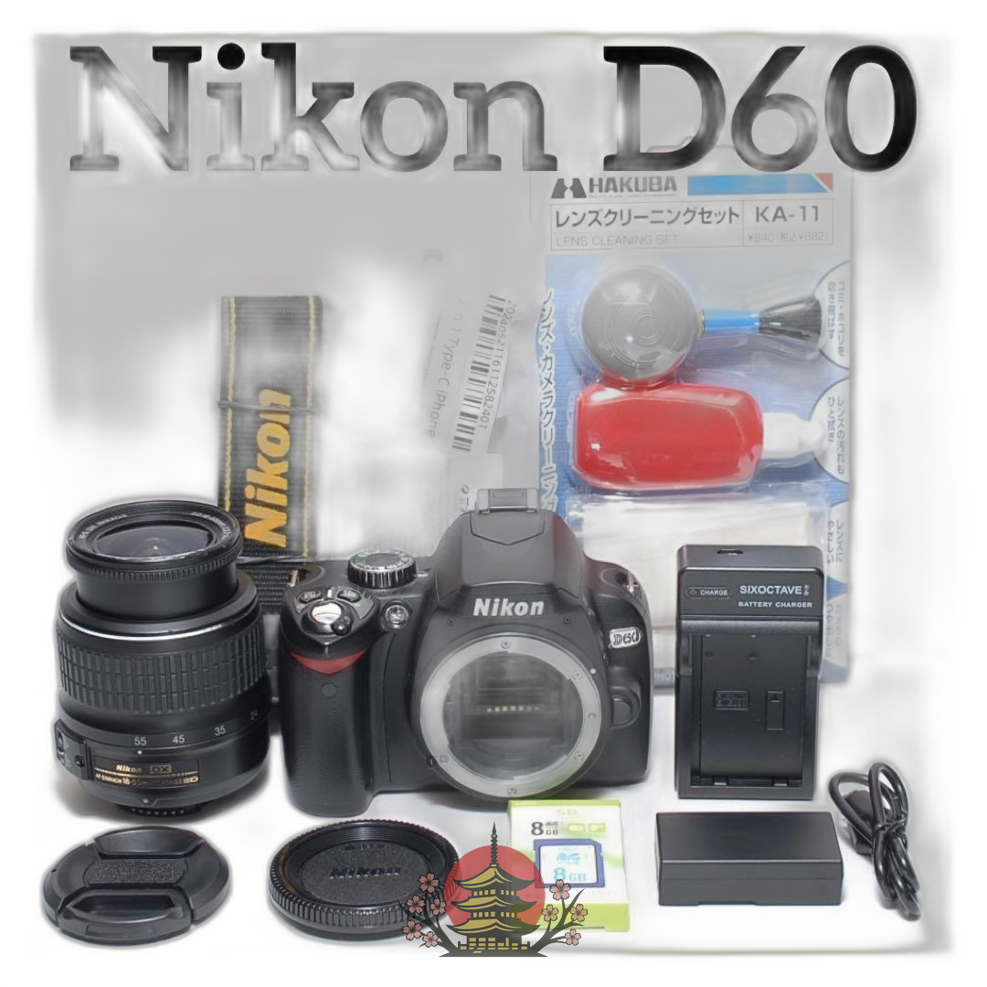 Nikon Digital Slr D60