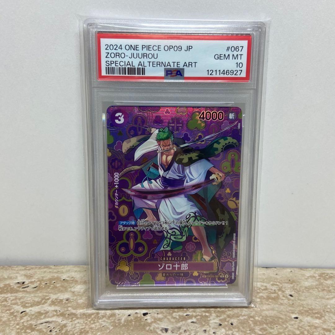 One Piece Card Game Op05-067 Psa10 7590