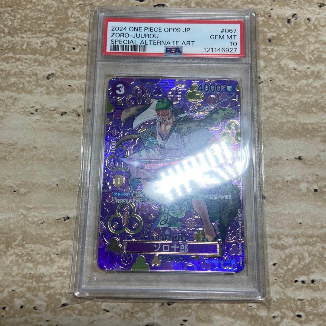 One Piece Card Game Op05-067 Psa10 7590