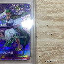 One Piece Card Game Op05-067 Psa10 7590