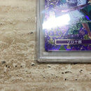 One Piece Card Game Op05-067 Psa10 7590