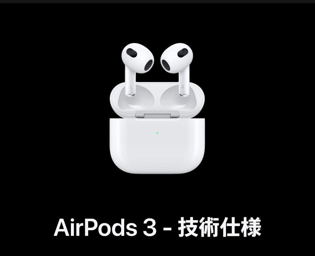 Apple Airpods 3