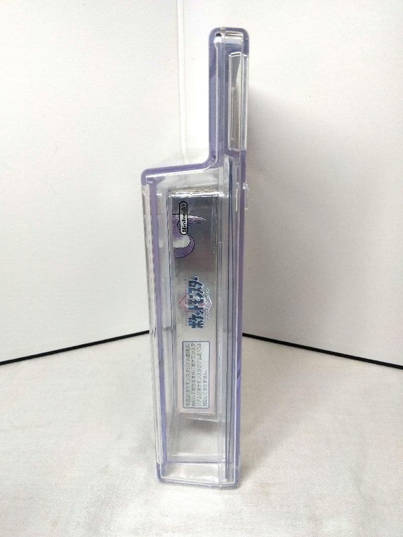 Gameboy Games Cgc8.0