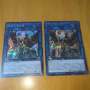 Yu-Gi-Oh! Ocg Duel Monsters (Japanese) 2