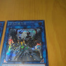 Yu-Gi-Oh! Ocg Duel Monsters (Japanese) 2