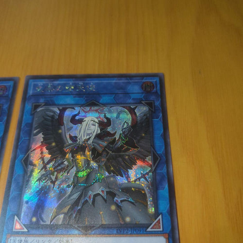 Yu-Gi-Oh! Ocg Duel Monsters (Japanese) 2