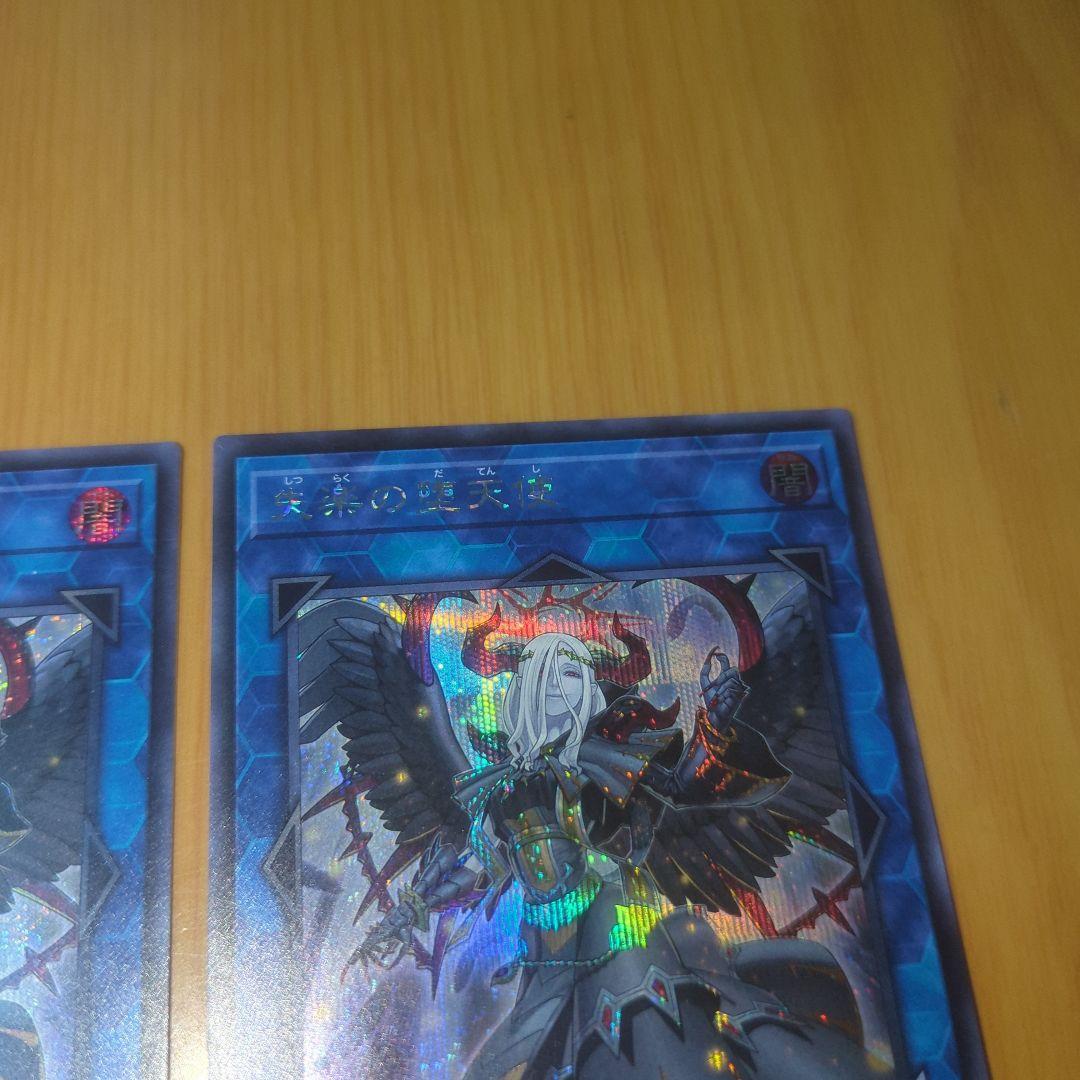 Yu-Gi-Oh! Ocg Duel Monsters (Japanese) 2