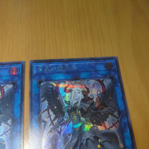 Yu-Gi-Oh! Ocg Duel Monsters (Japanese) 2