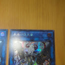 Yu-Gi-Oh! Ocg Duel Monsters (Japanese) 2