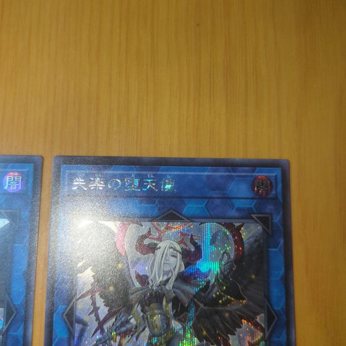 Yu-Gi-Oh! Ocg Duel Monsters (Japanese) 2