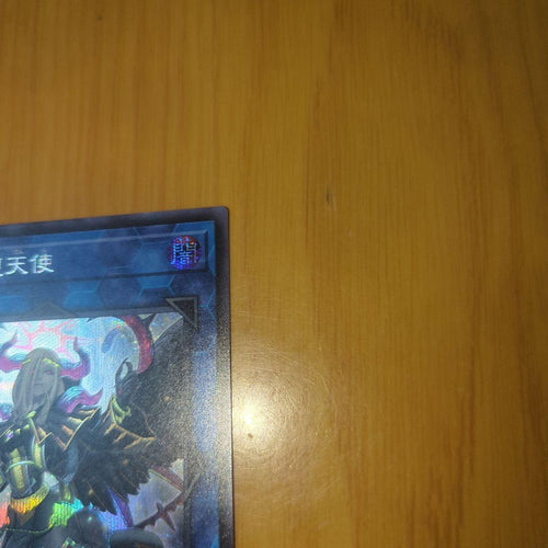 Yu-Gi-Oh! Ocg Duel Monsters (Japanese) 2