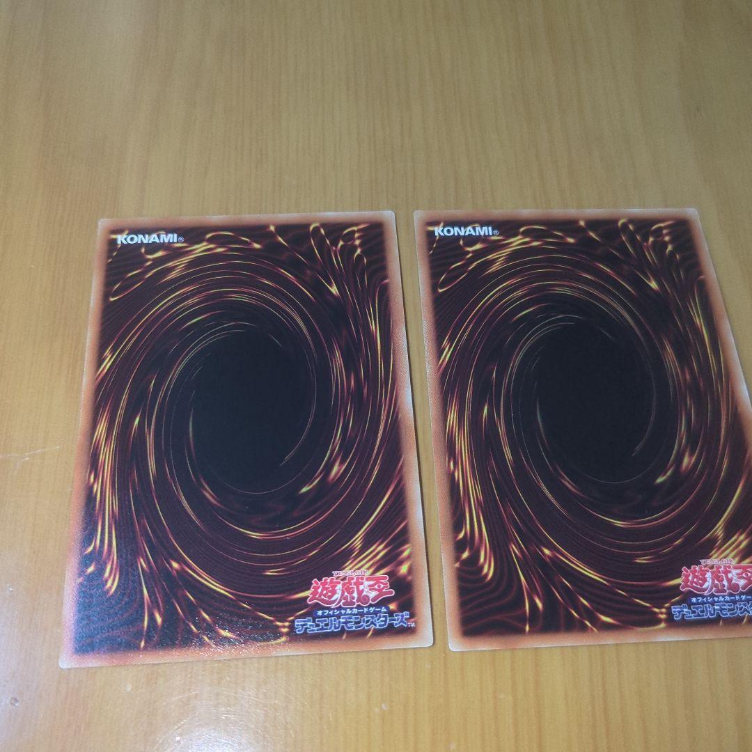 Yu-Gi-Oh! Ocg Duel Monsters (Japanese) 2