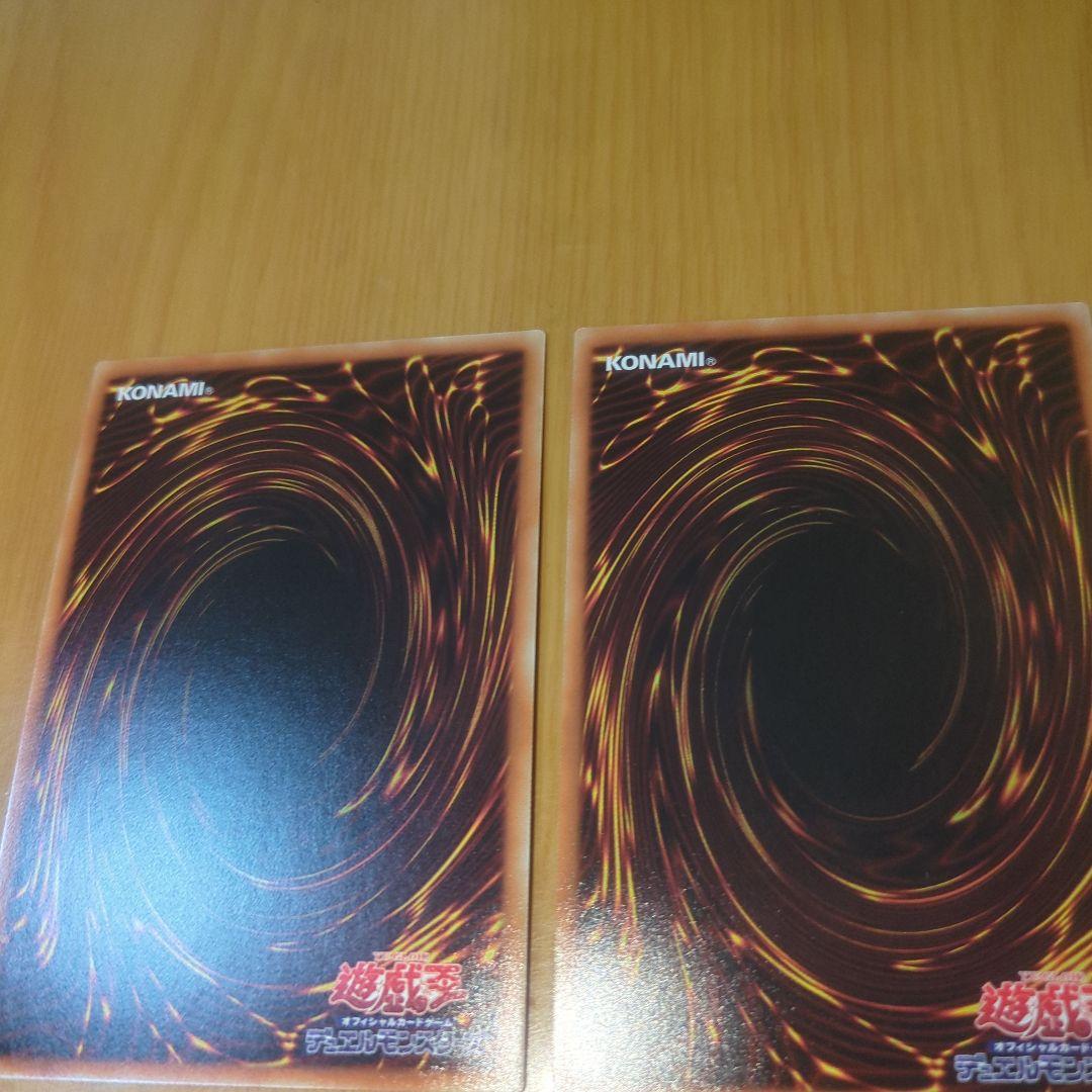Yu-Gi-Oh! Ocg Duel Monsters (Japanese) 2