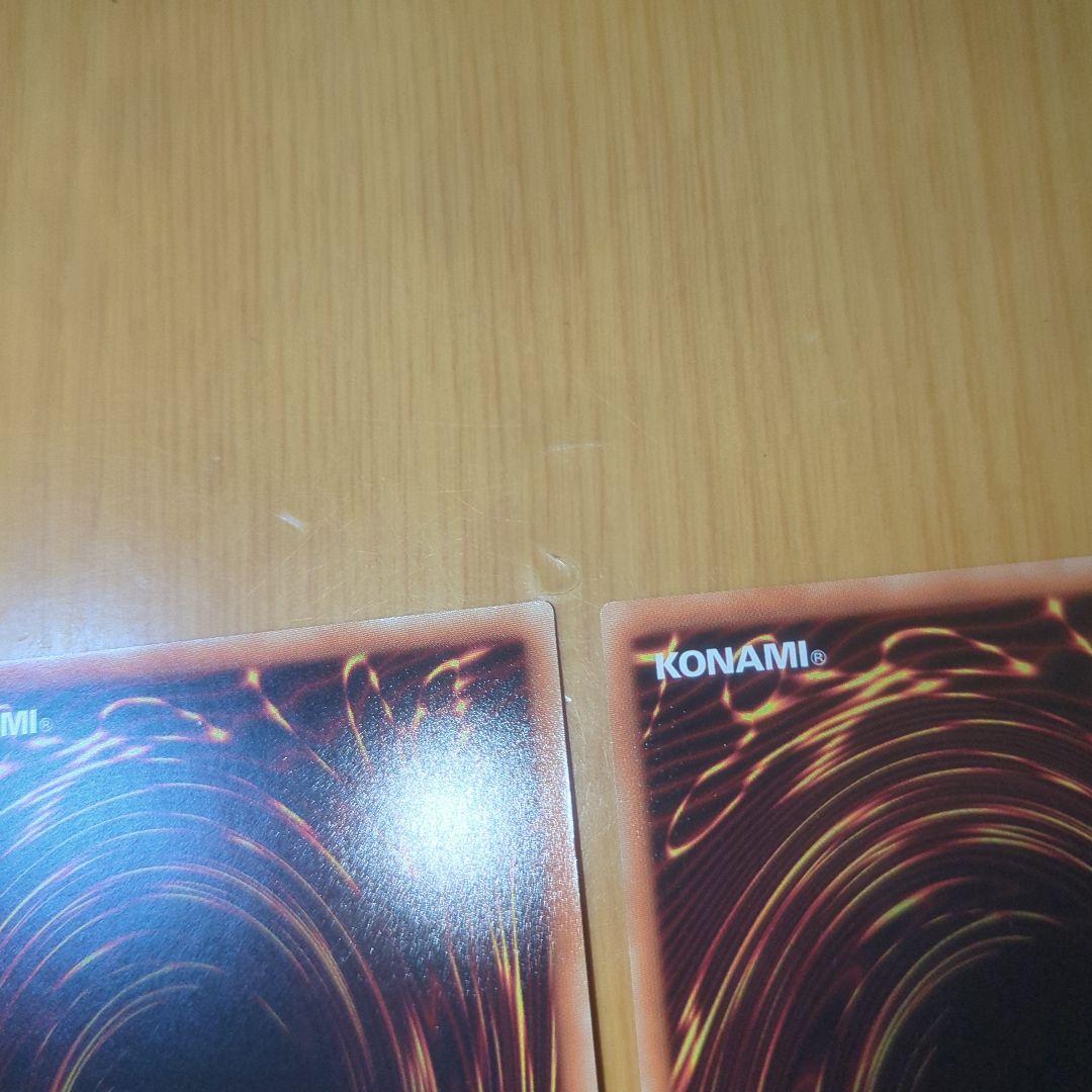 Yu-Gi-Oh! Ocg Duel Monsters (Japanese) 2