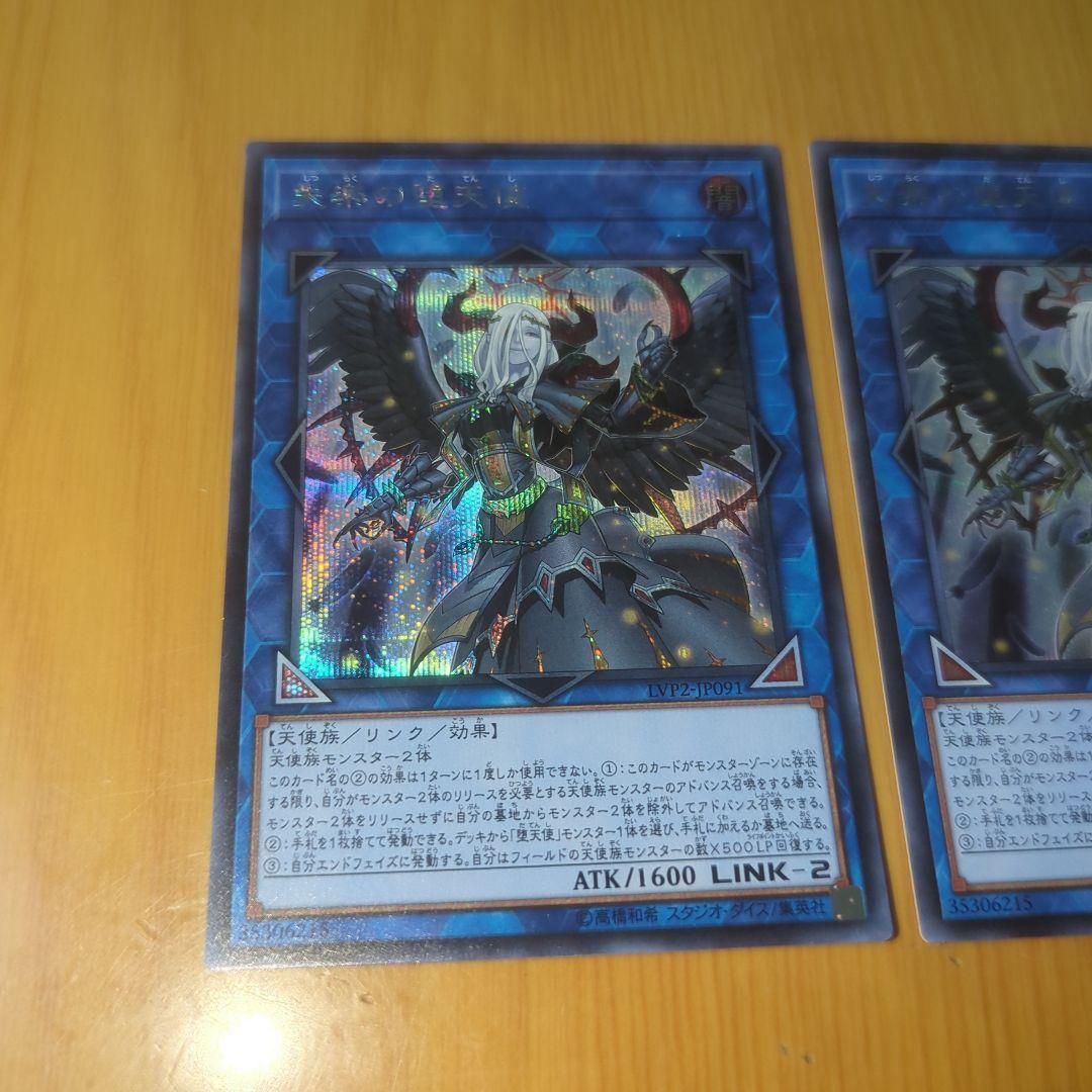 Yu-Gi-Oh! Ocg Duel Monsters (Japanese) 2