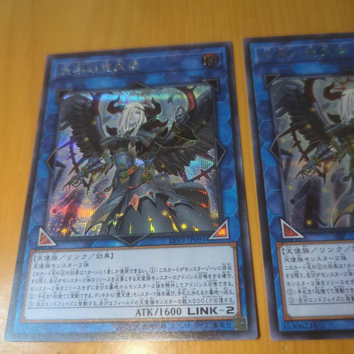 Yu-Gi-Oh! Ocg Duel Monsters (Japanese) 2