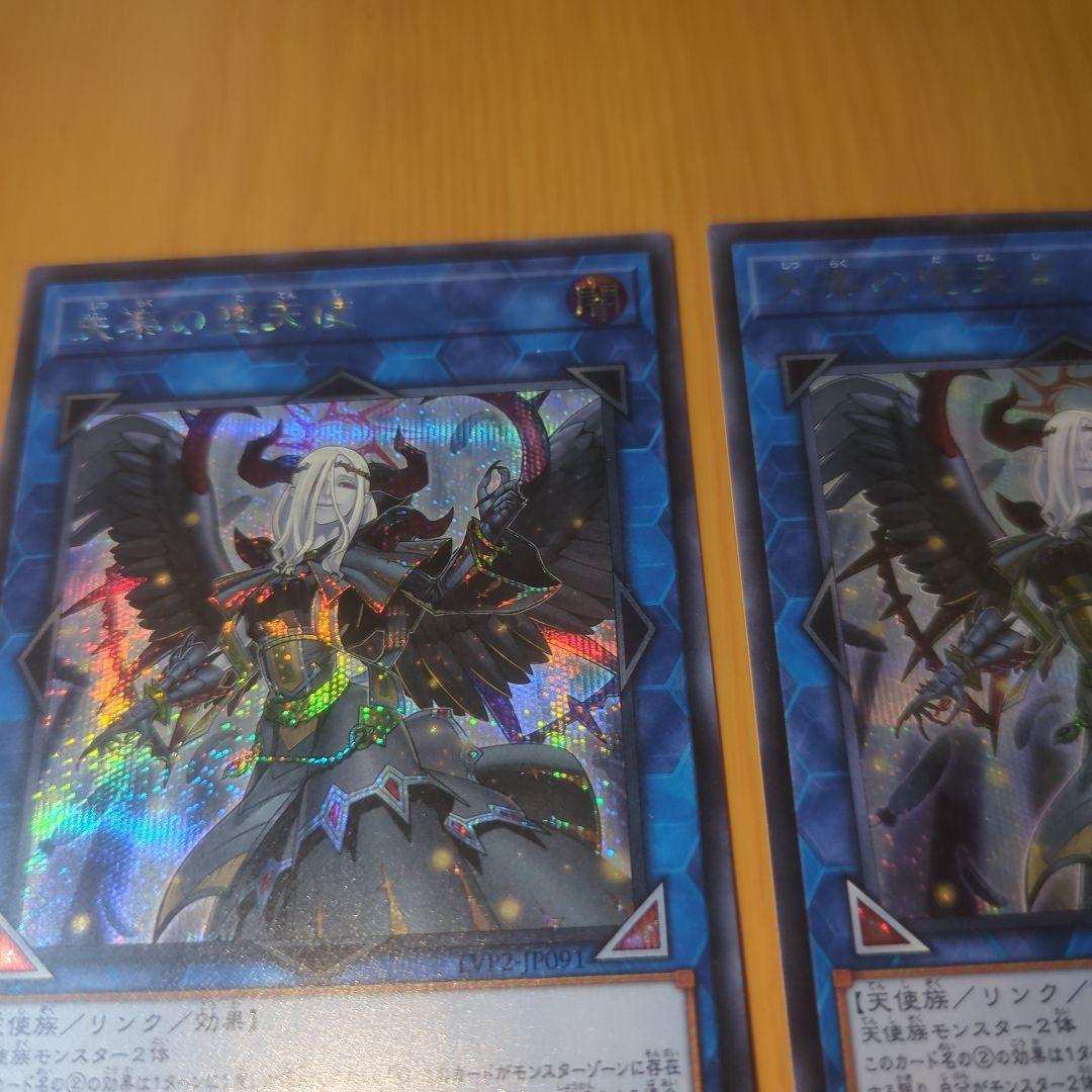 Yu-Gi-Oh! Ocg Duel Monsters (Japanese) 2