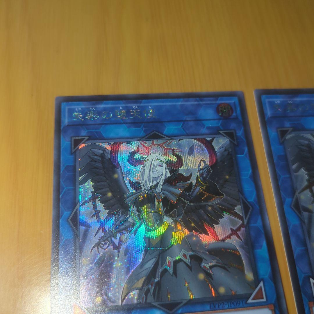 Yu-Gi-Oh! Ocg Duel Monsters (Japanese) 2
