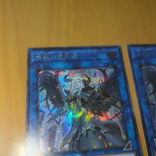 Yu-Gi-Oh! Ocg Duel Monsters (Japanese) 2