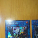 Yu-Gi-Oh! Ocg Duel Monsters (Japanese) 2