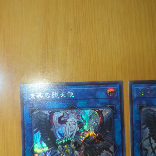 Yu-Gi-Oh! Ocg Duel Monsters (Japanese) 2