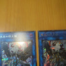 Yu-Gi-Oh! Ocg Duel Monsters (Japanese) 2