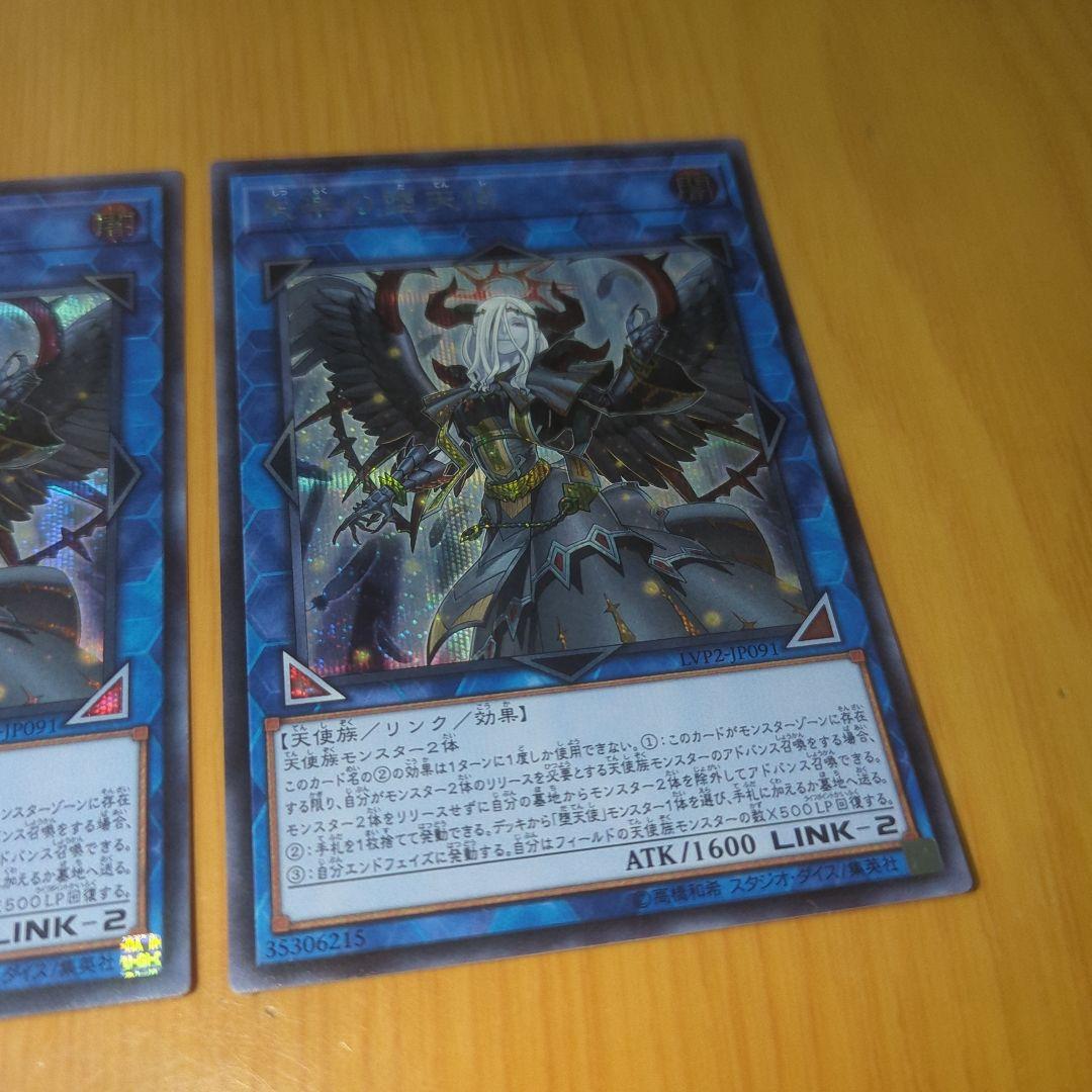 Yu-Gi-Oh! Ocg Duel Monsters (Japanese) 2