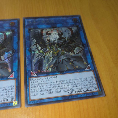 Yu-Gi-Oh! Ocg Duel Monsters (Japanese) 2