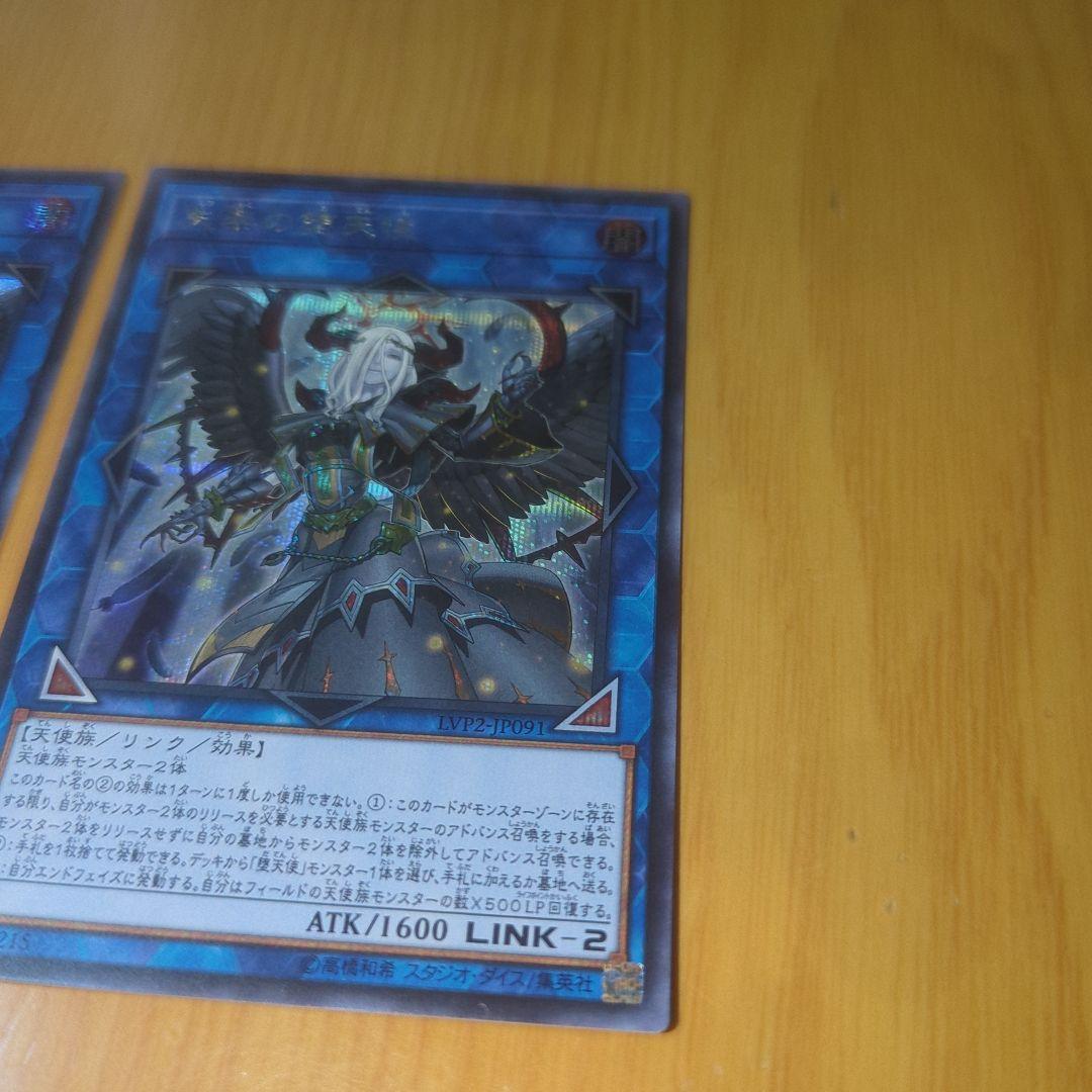 Yu-Gi-Oh! Ocg Duel Monsters (Japanese) 2