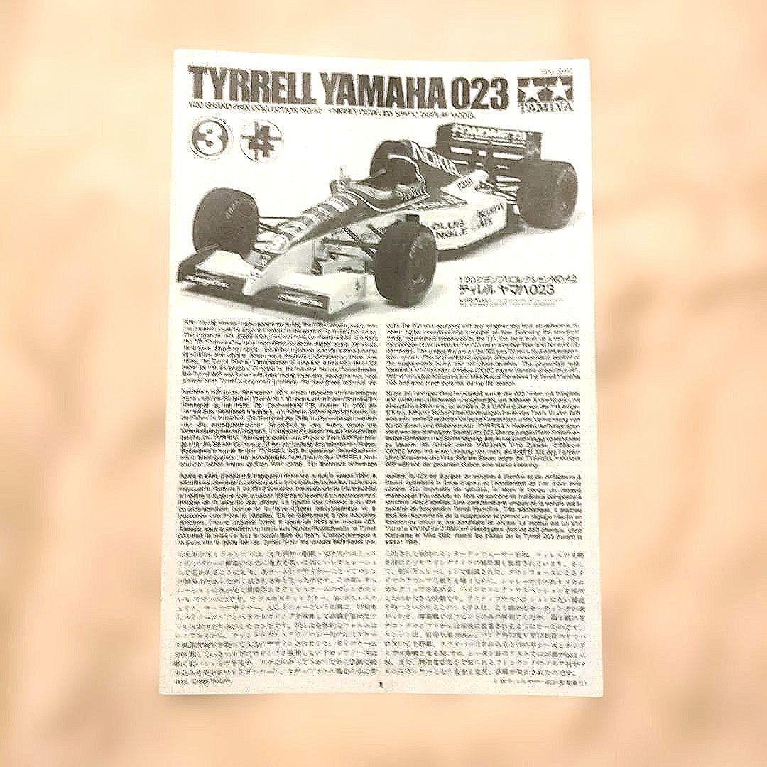 Tamiya Other 1/20 023